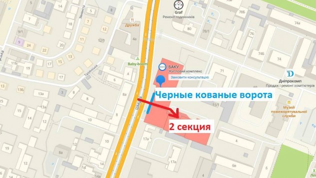 проехать ул. Ш15а